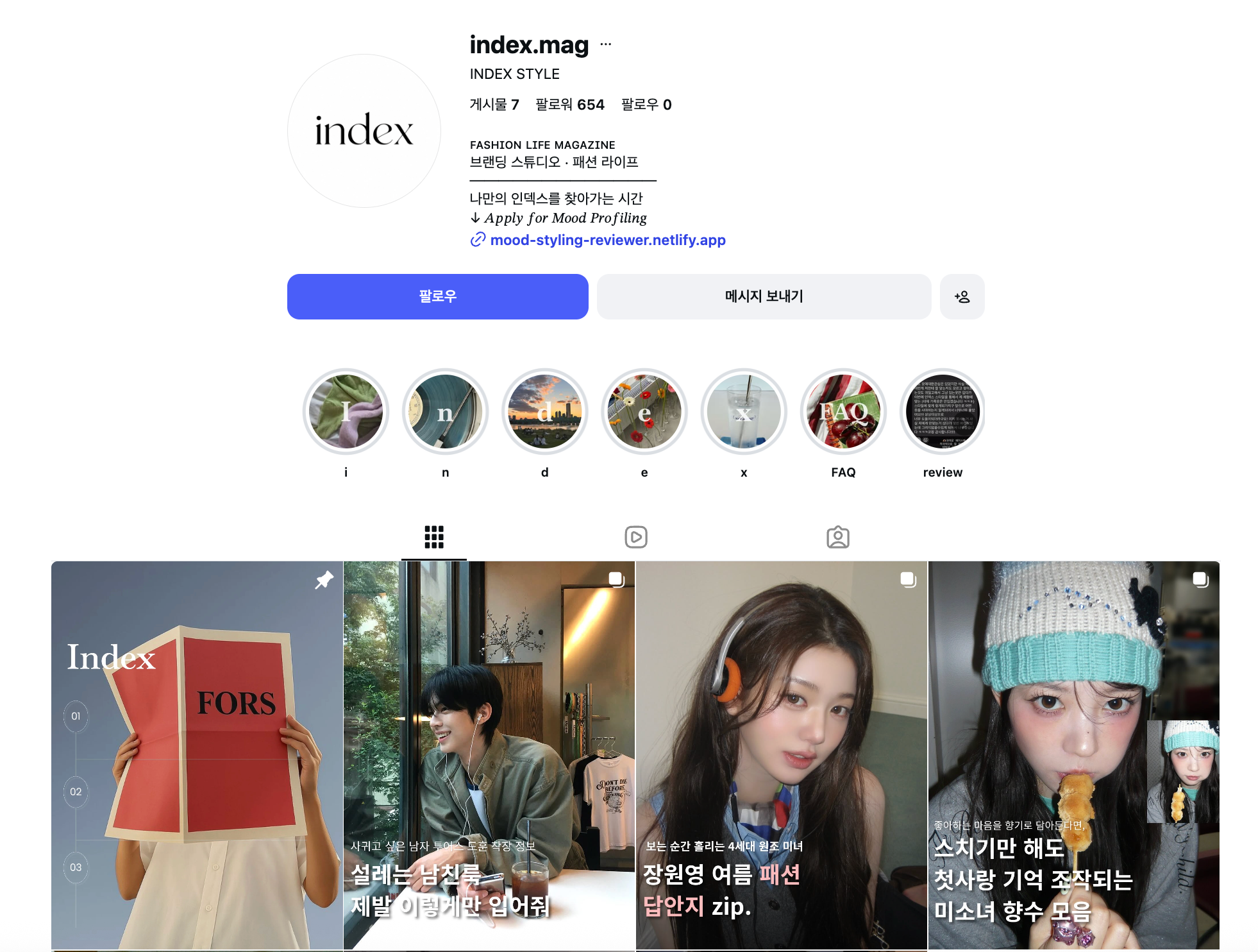 Unit magazine Instagram profile